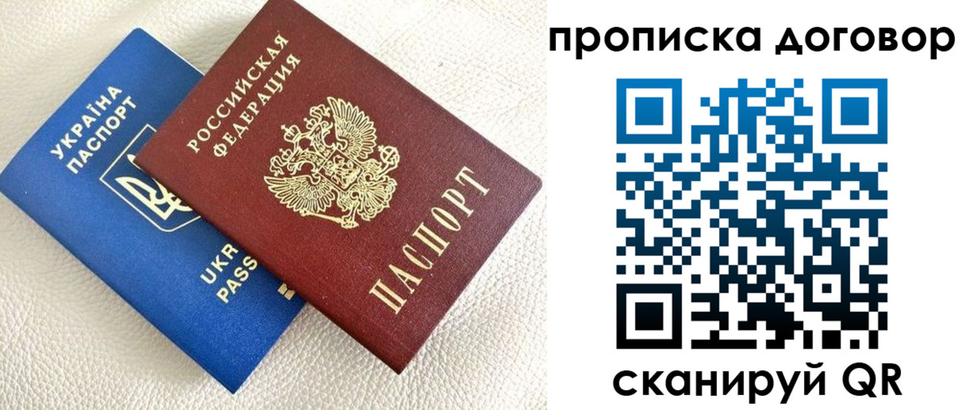 где прописаться в Качканаре